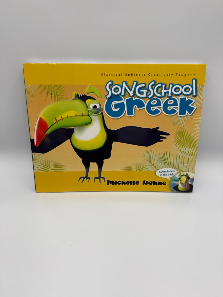 Song School Greek Classical Academic Pre-Owned Other Languages