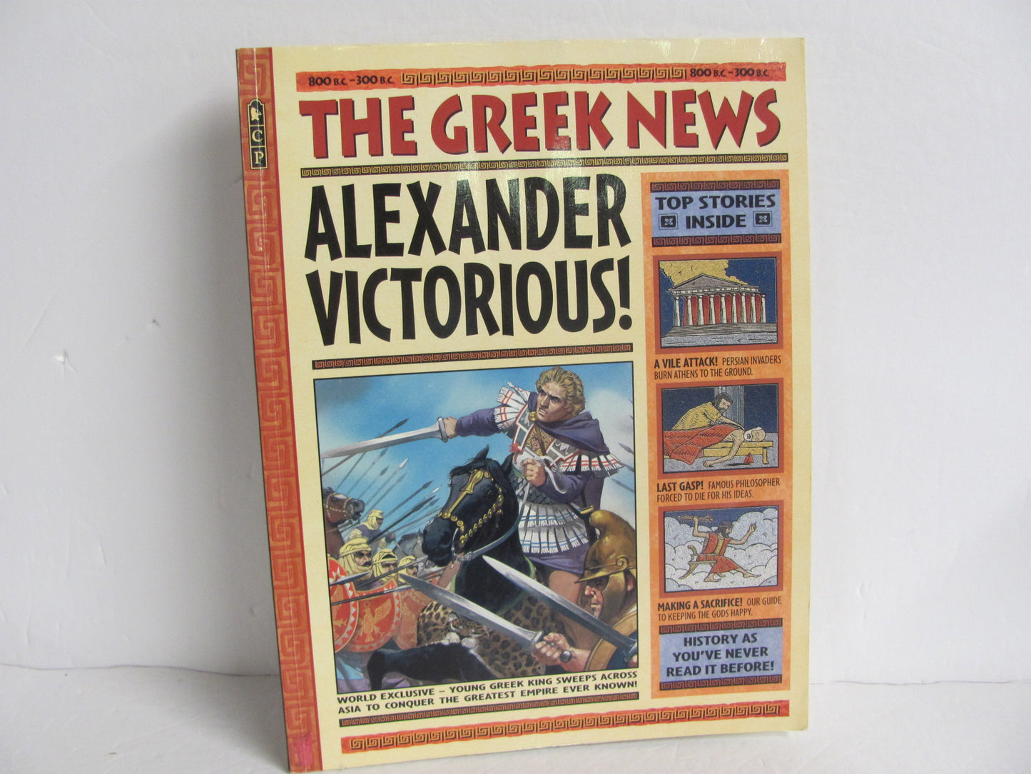 The Greek News Candlewick Pre-Owned Powell Elementary World History Books
