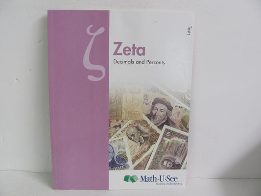 Zeta Math U See Tests  Pre-Owned Demme Elementary Mathematics Textbooks