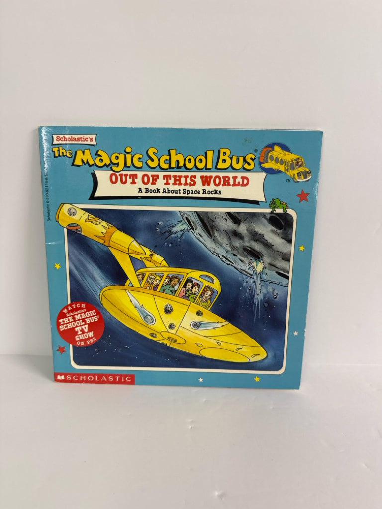 Out of This World Scholastic Juvenile Books