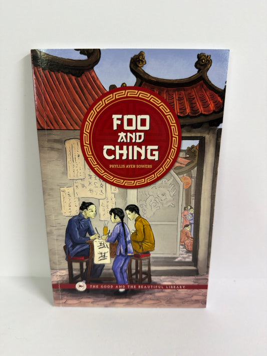 Foo and Ching The Good and the Beautiful Pre-Owned 7th Grade Good and Beautiful