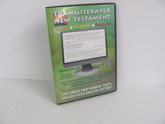 Transliterated New Testament Hebrew Heart Media High School Bible Textbooks